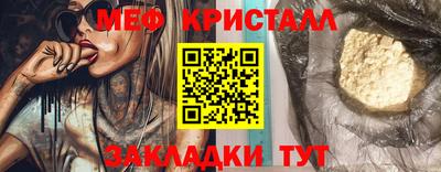 тгк Бузулук