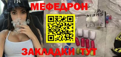 крисы Бугуруслан