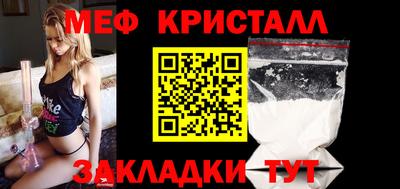 крисы Бугуруслан