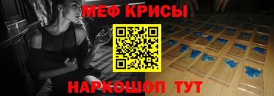 крисы Бугуруслан