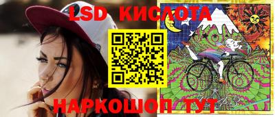 крисы Бугуруслан