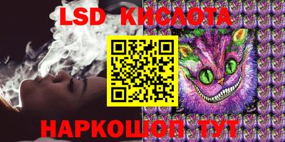 крисы Бугуруслан