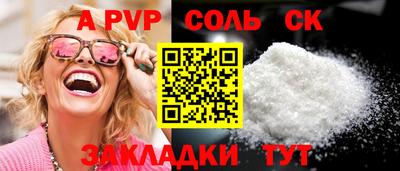 тгк Бузулук