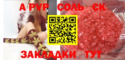 тгк Бузулук