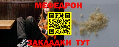 крисы Бугуруслан