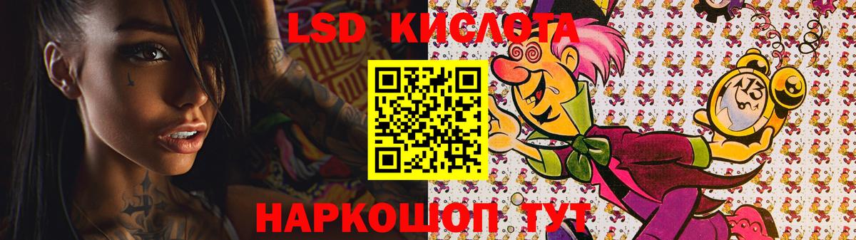 ЛСД экстази ecstasy  Лсд 25 экстази кислота  Новый Уренгой  Вход с VPN 