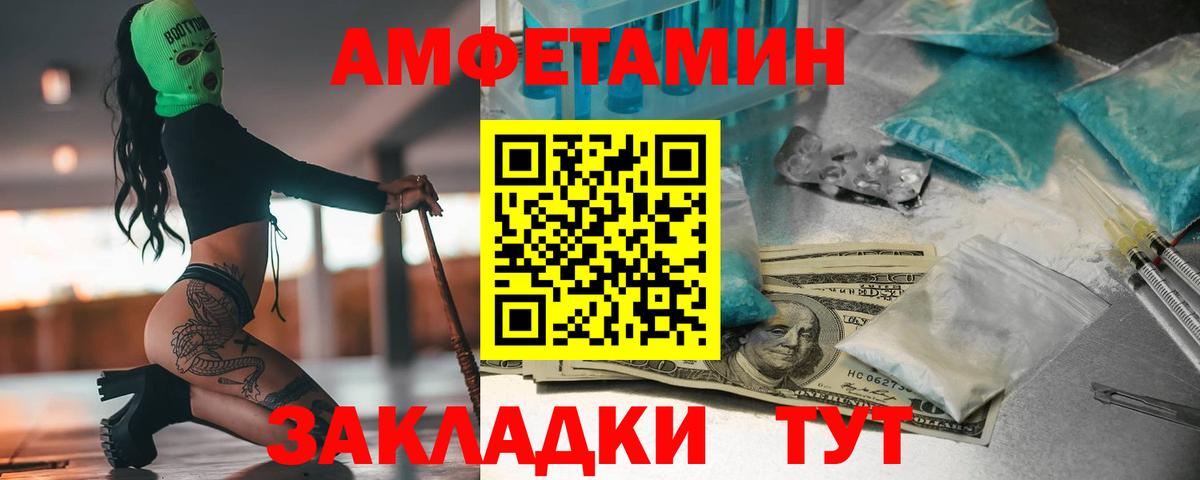 Метамфетамин мет  Вход с VPN  Метамфетамин мет  Новый Уренгой 
