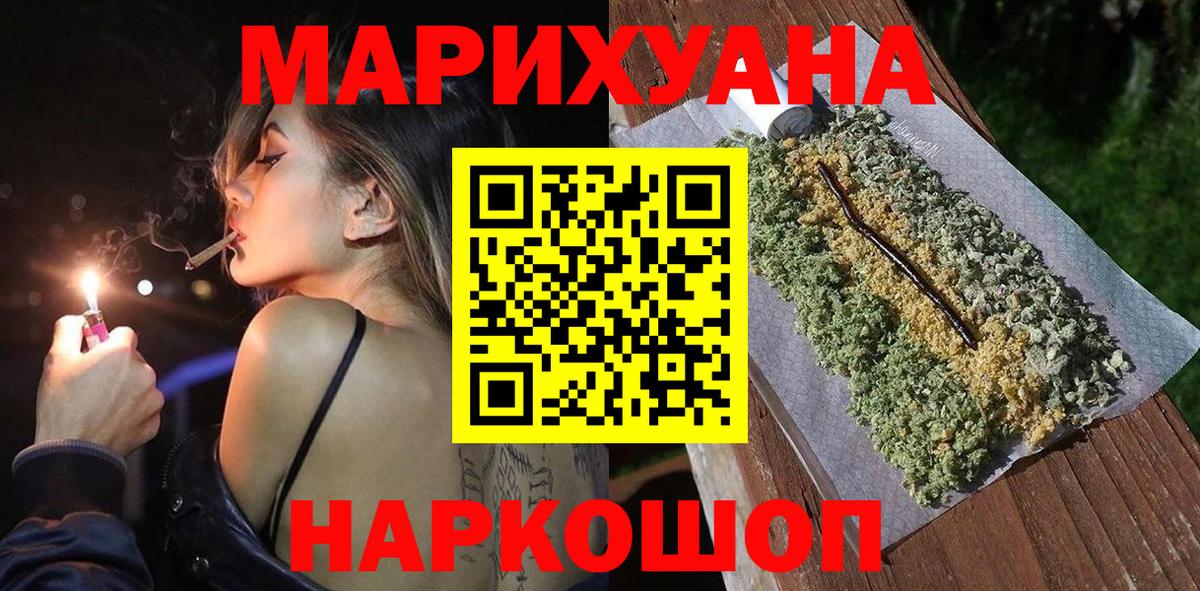 Каннабис индика Новый Уренгой