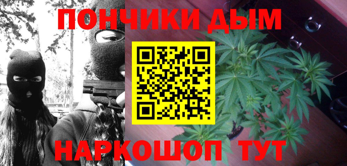 Конопля LSD WEED  Шишки марихуана Ganja  Вход с VPN  Новый Уренгой  Конопля VHQ 